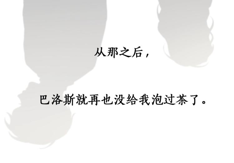 第17话 误会39