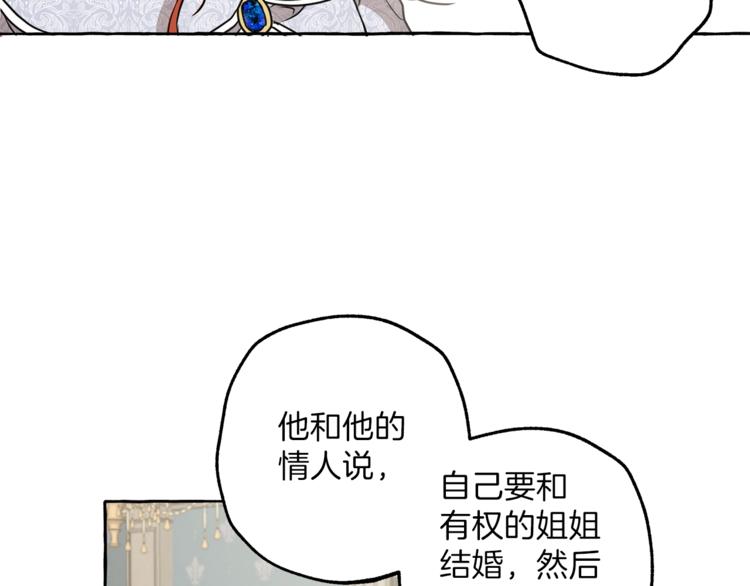 第7话 试探89