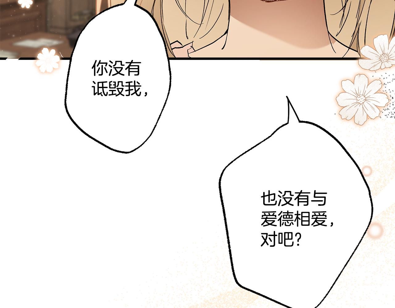 第72话 真心61