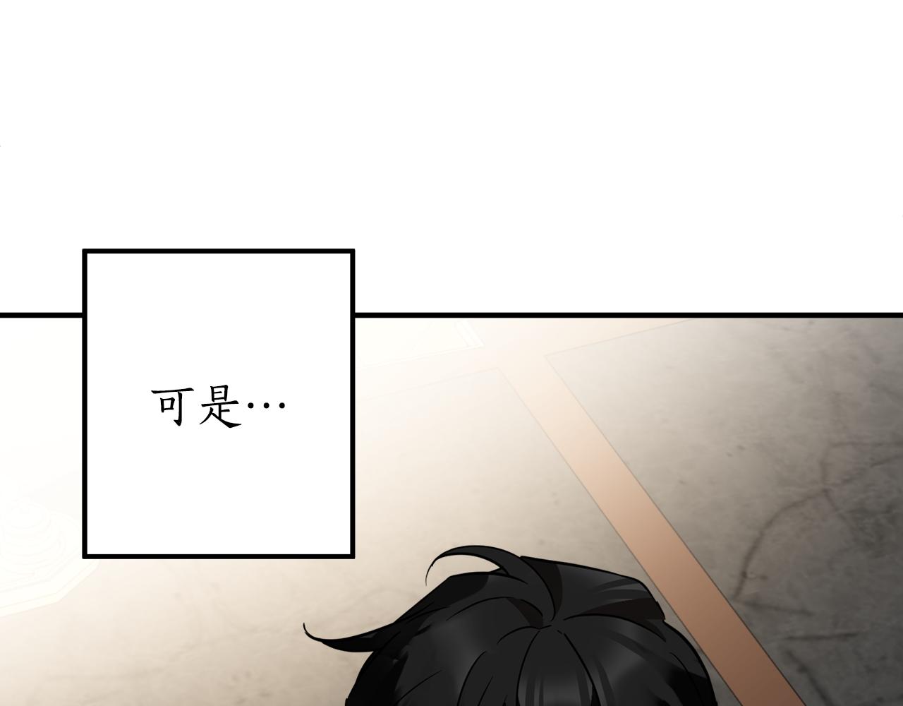 第60话 交友自由134