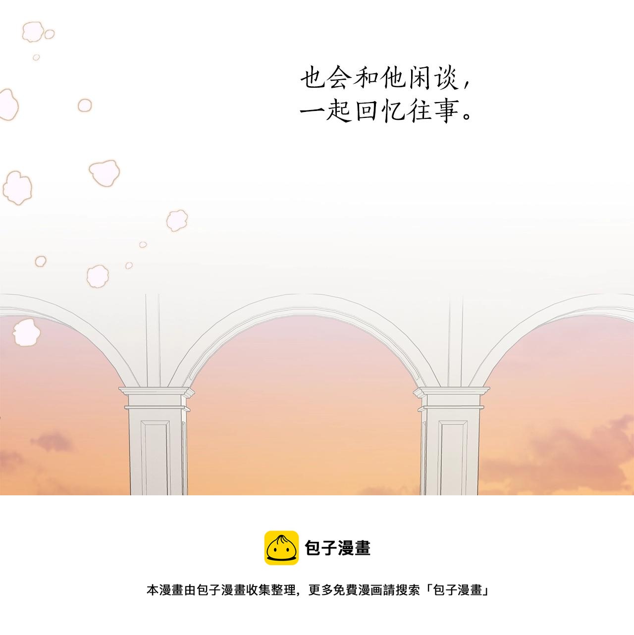 第一季完结篇 解除婚约？56