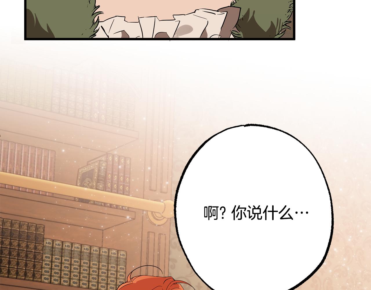 第71话 来找你139