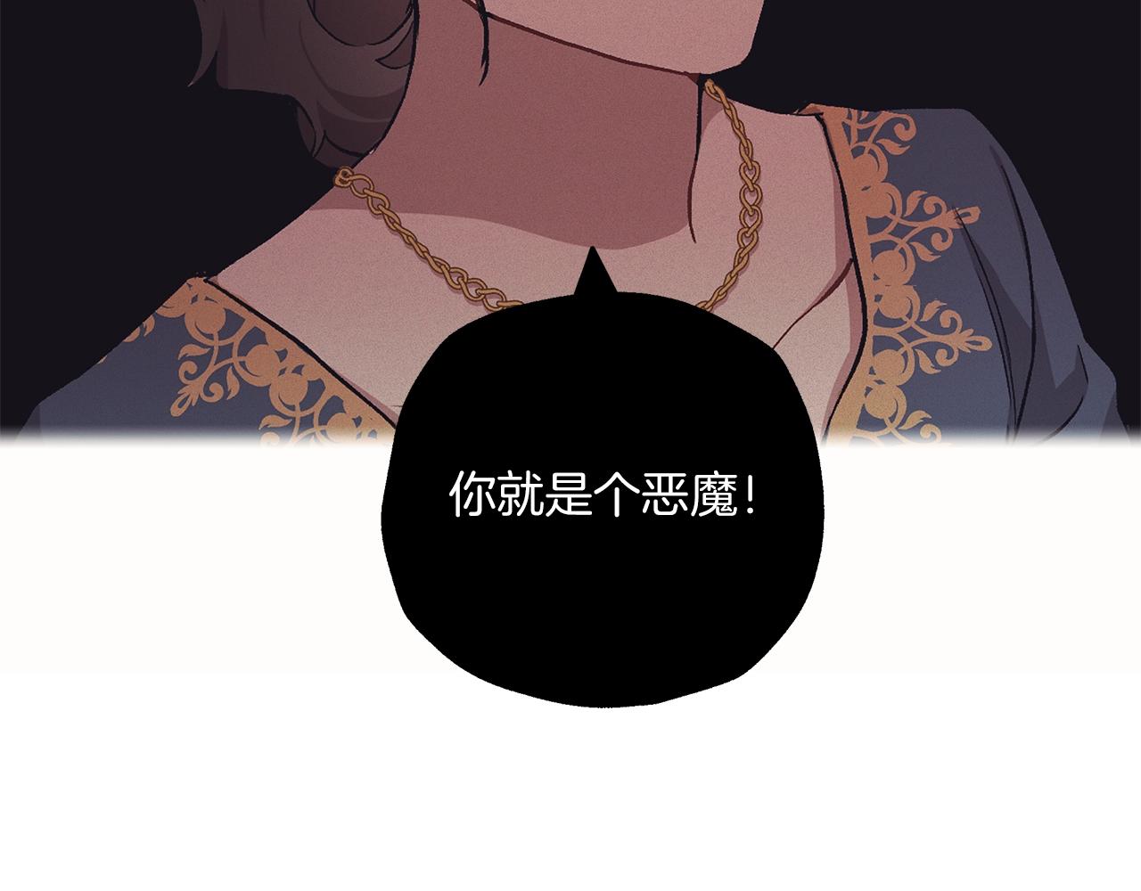 第36话 不自量力54