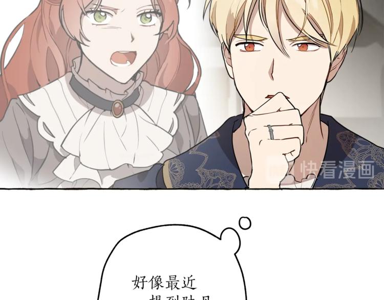 第11话 焕然大悟151