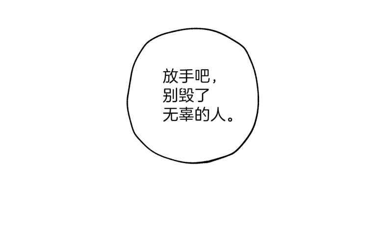 第25话 致命的圣水122