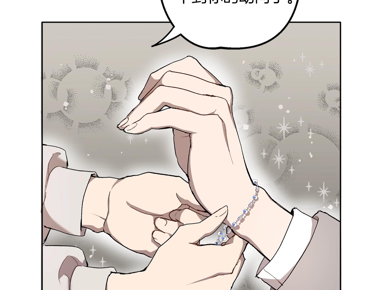 第33话 奇怪的雨74