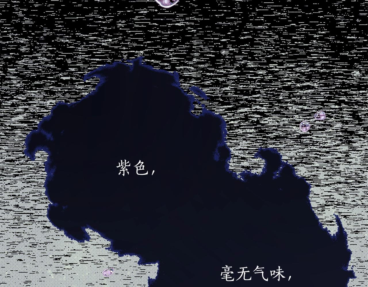 第46话 愤怒128