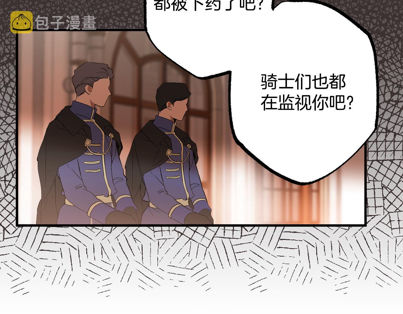 第69话 别这么叫我112