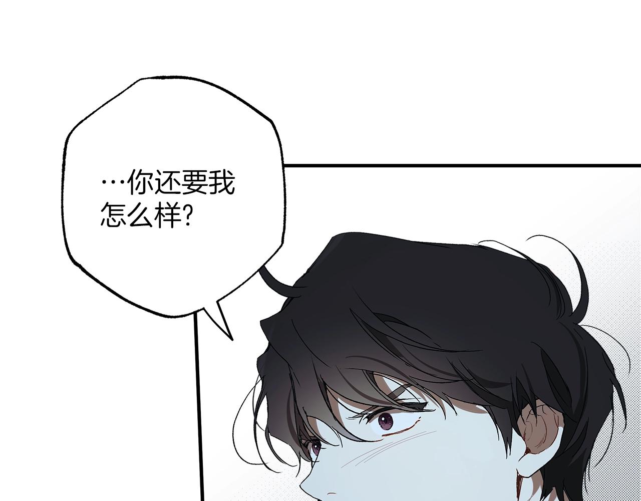 第一季完结篇 解除婚约？145