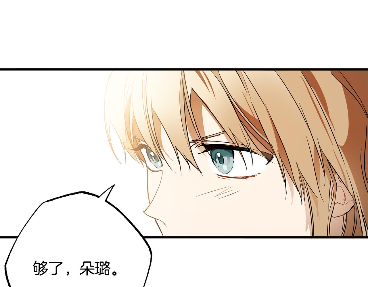 第71话 来找你141