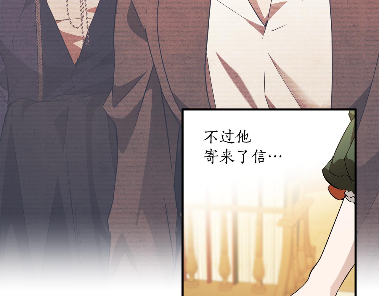第59话 躲着我125