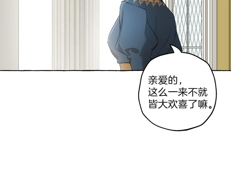 第25话 致命的圣水121