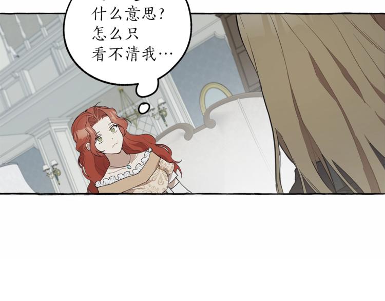 第5话 预知梦103
