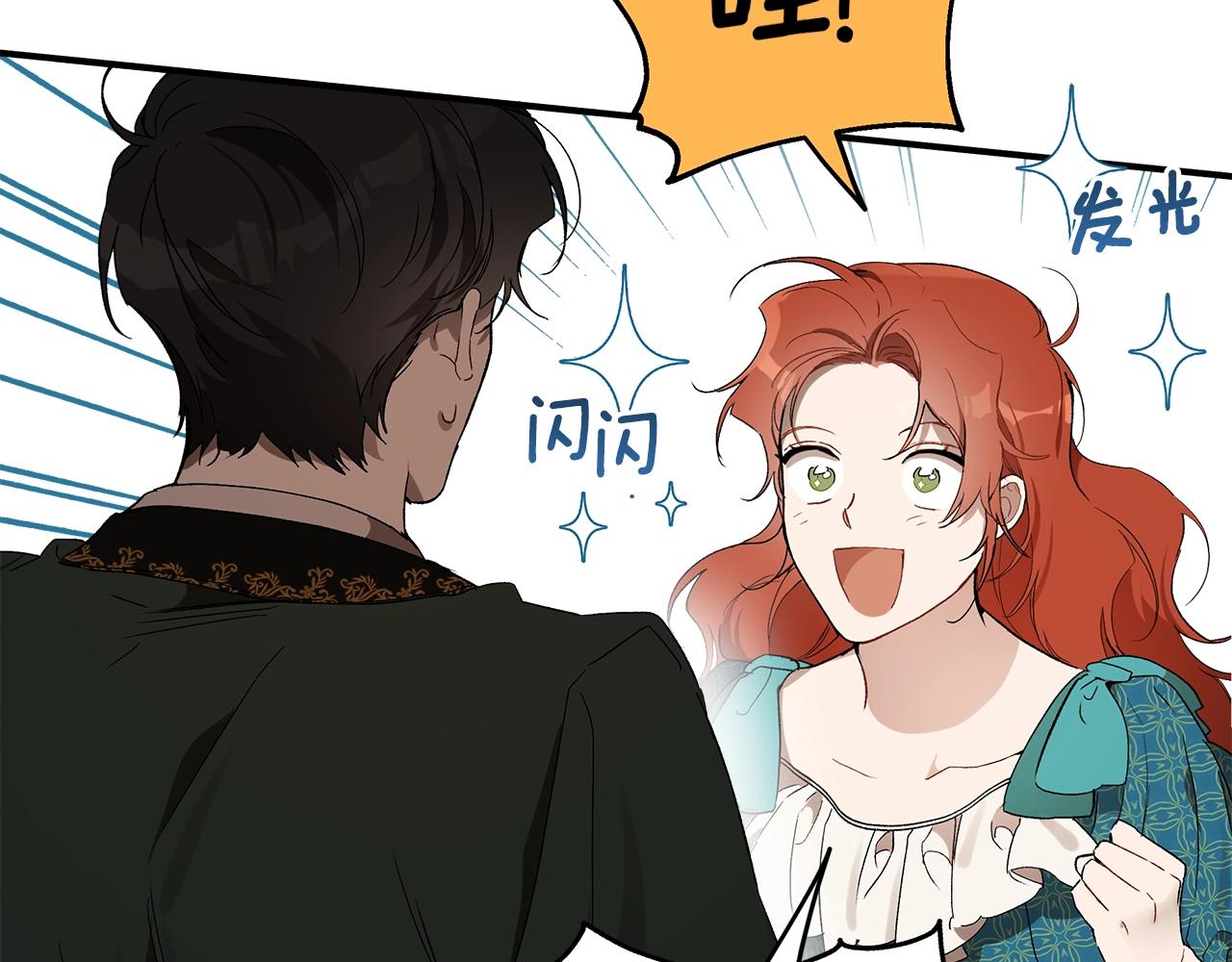 第47话 玫瑰107