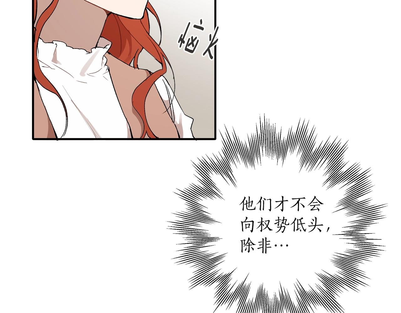 第39话 和我结婚114