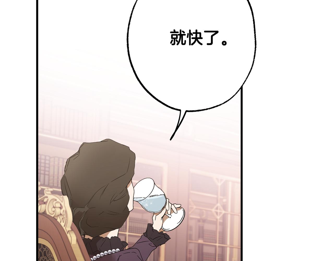 第78话 记忆错乱101