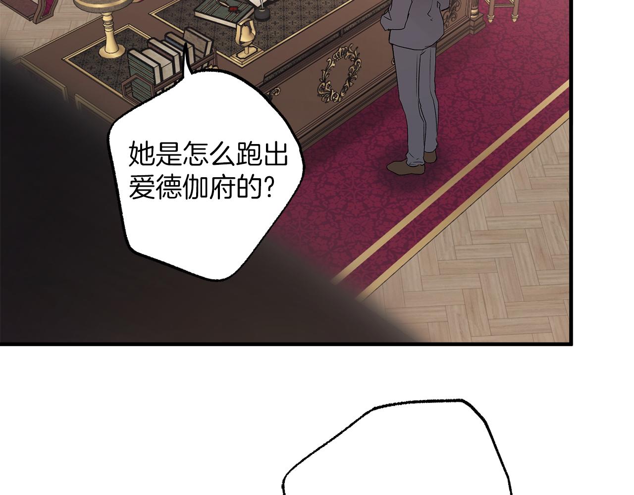 第78话 记忆错乱84