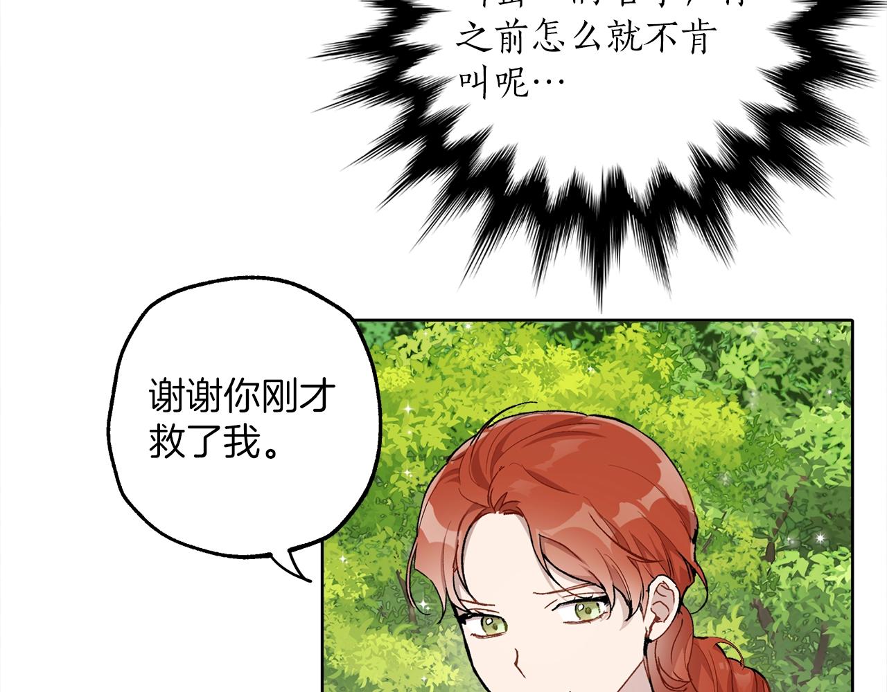 第35话 决绝77