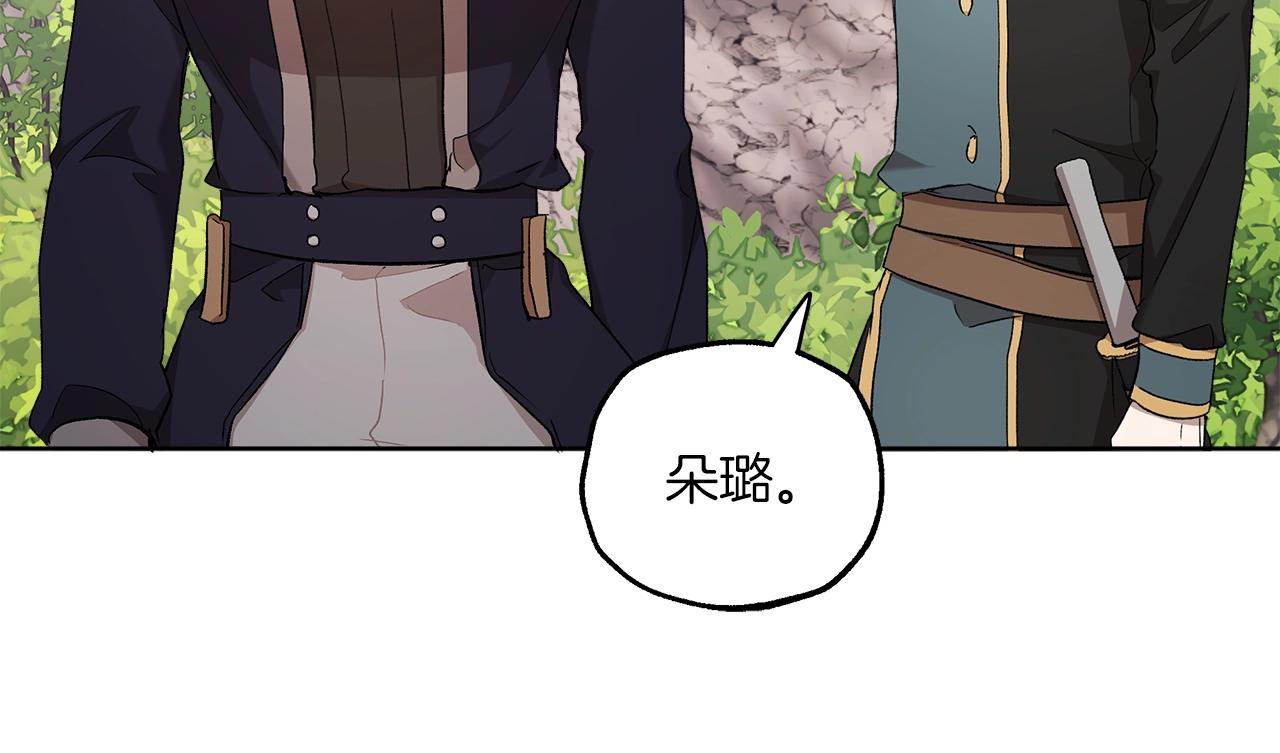 第35话 决绝67