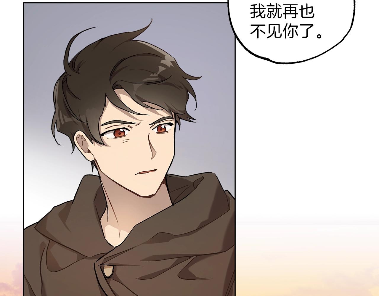 第30话 帮我or闭嘴？13