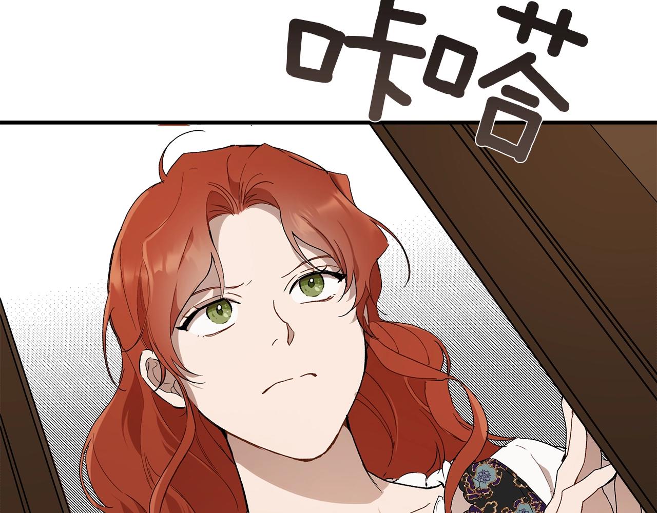 第45话 黑魔法书145