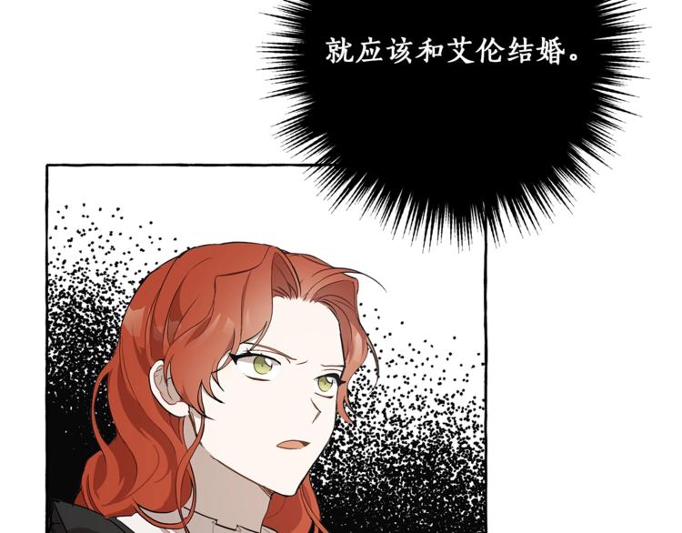 第15话 嗜血81