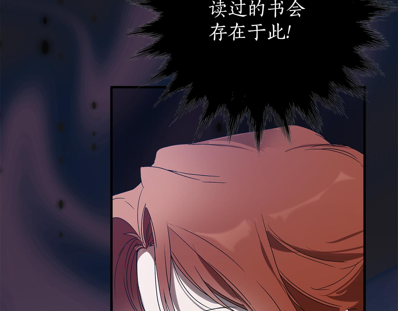 第78话 记忆错乱115