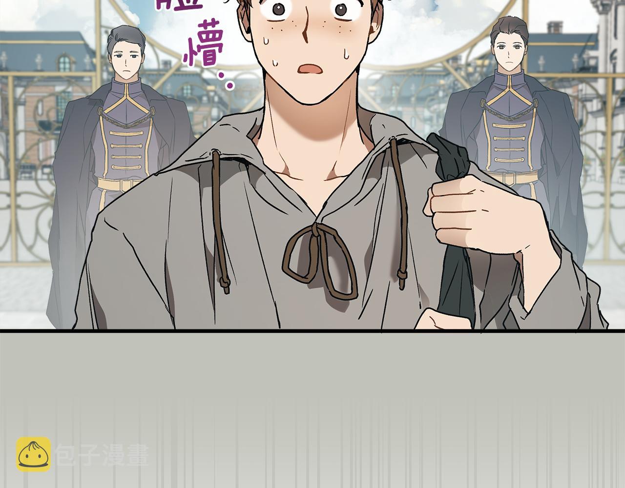 第77话 误会他了！30