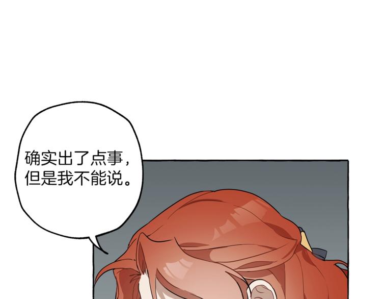 第8话 梦中的女孩137
