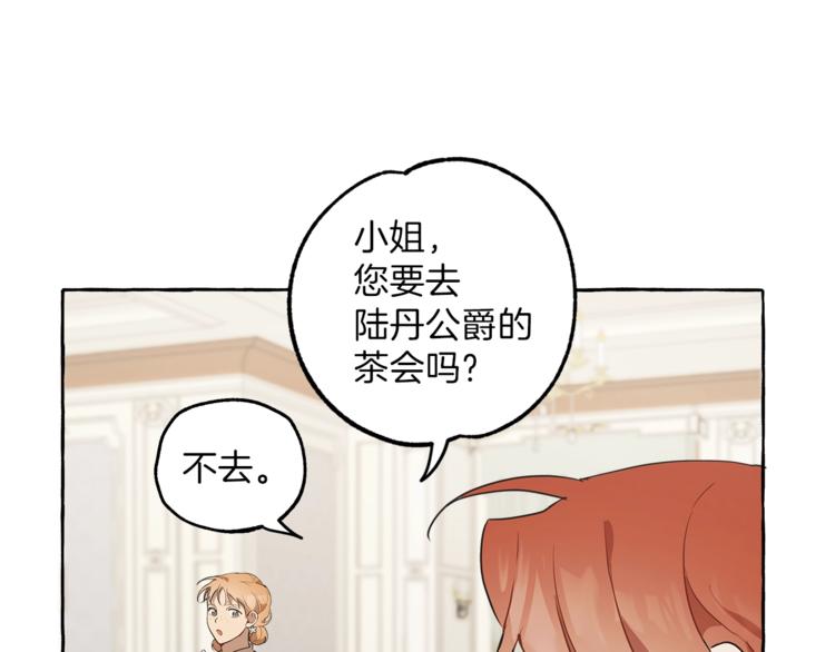 第9话 操控77
