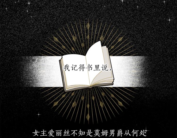 第1话 重生为反派51