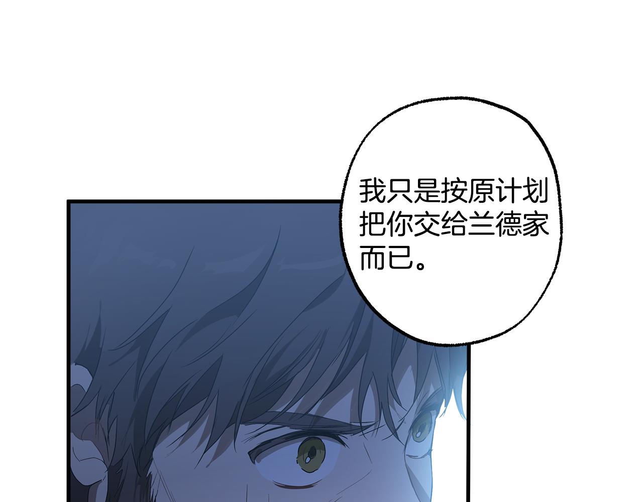 第73话 退退退89