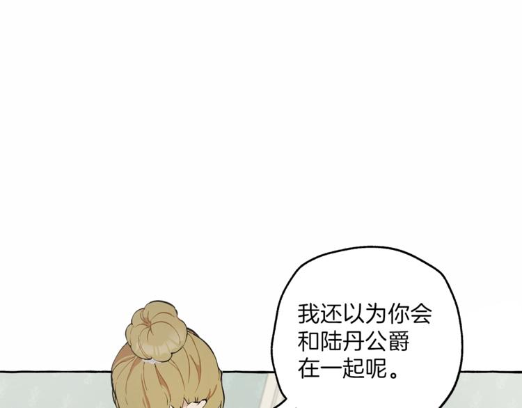 第6话 跟踪？19