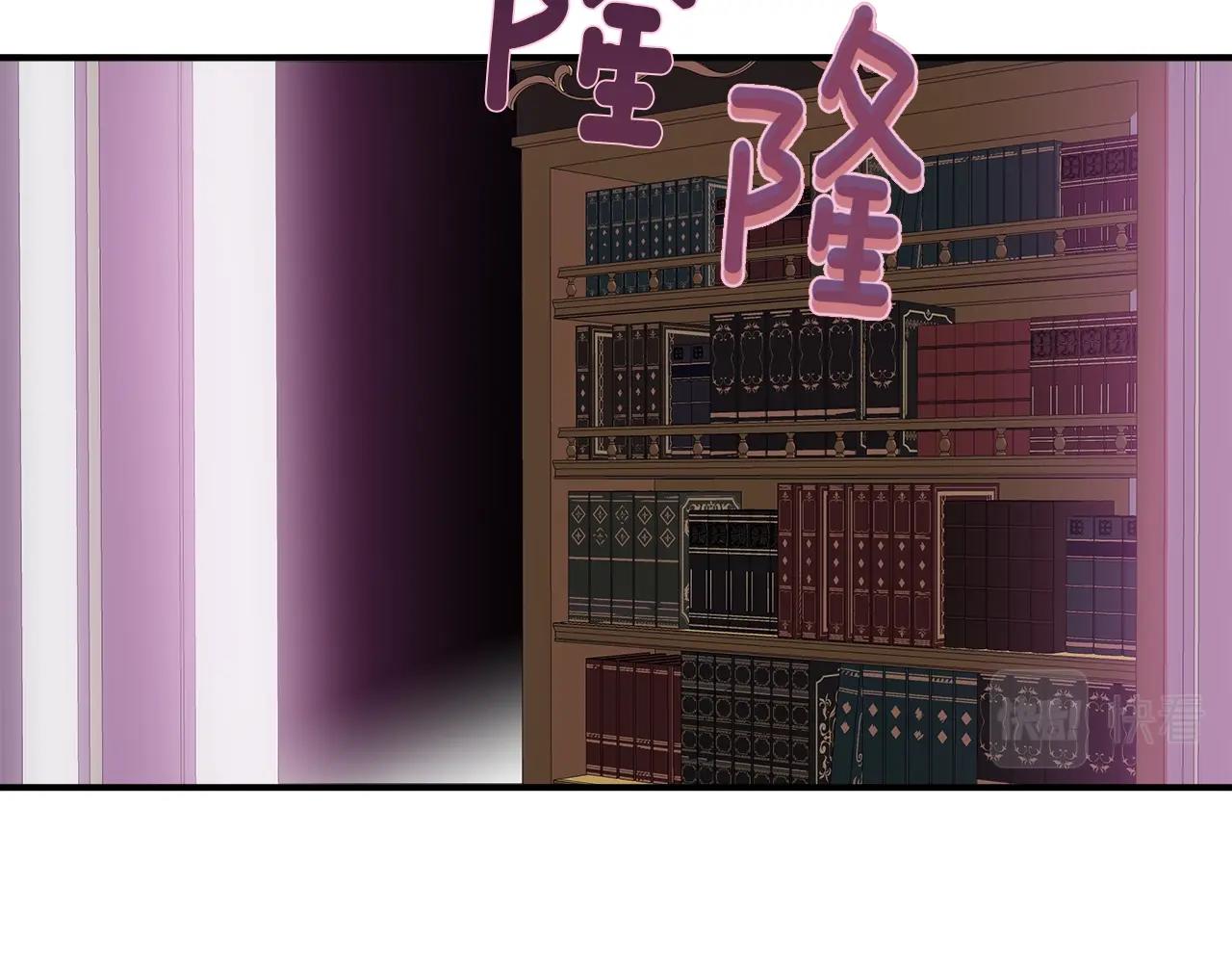 第46话 愤怒95
