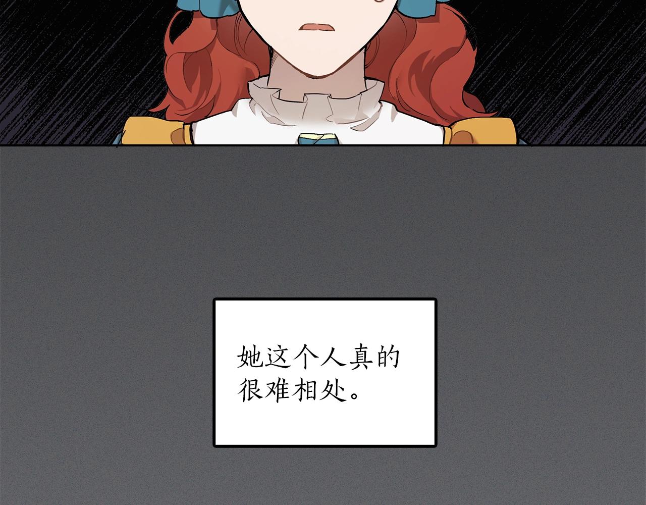 第31话 细思极恐66