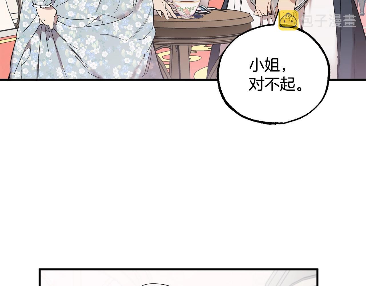 第43话 阴谋12