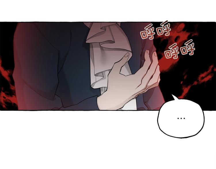 第25话 致命的圣水105