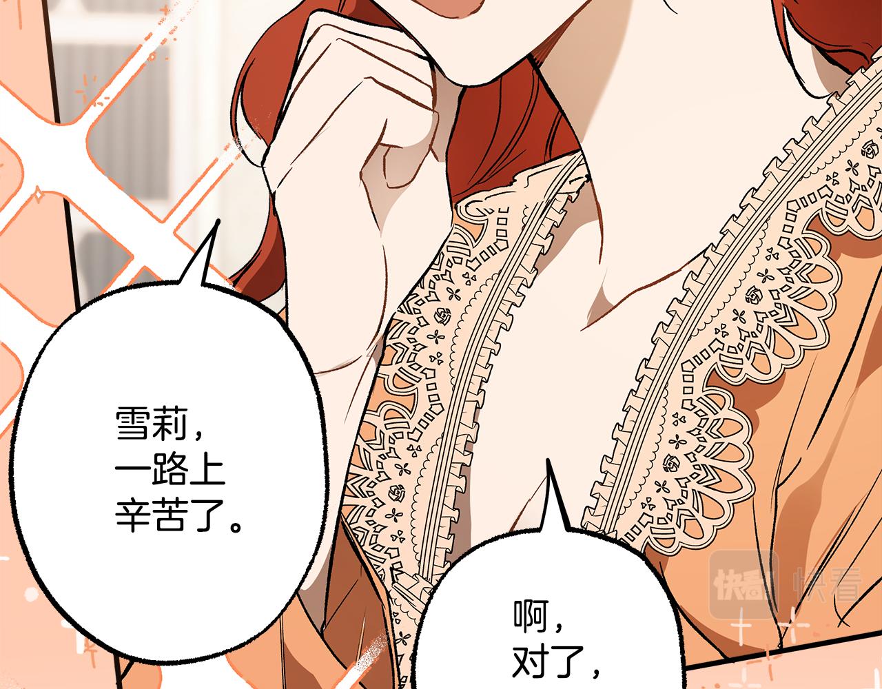 第69话 别这么叫我120