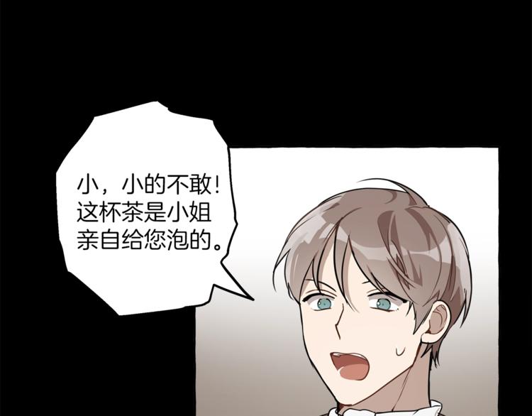第16话 毒杀123