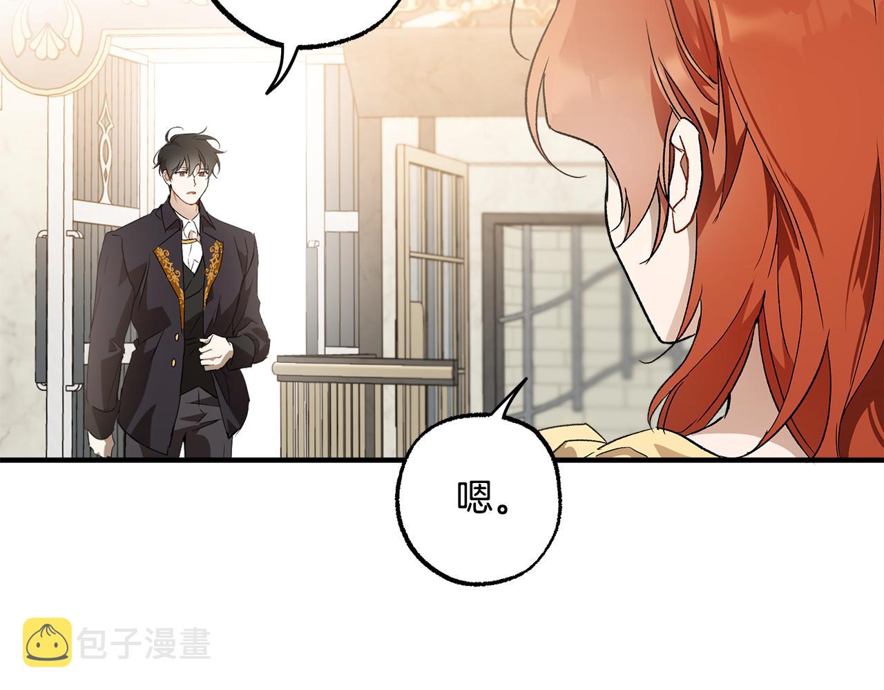 第65话 铲除障碍44