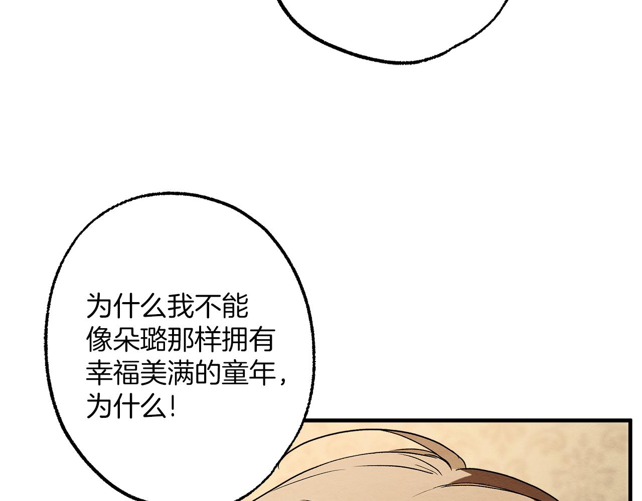 第76话 甜蜜撒糖65