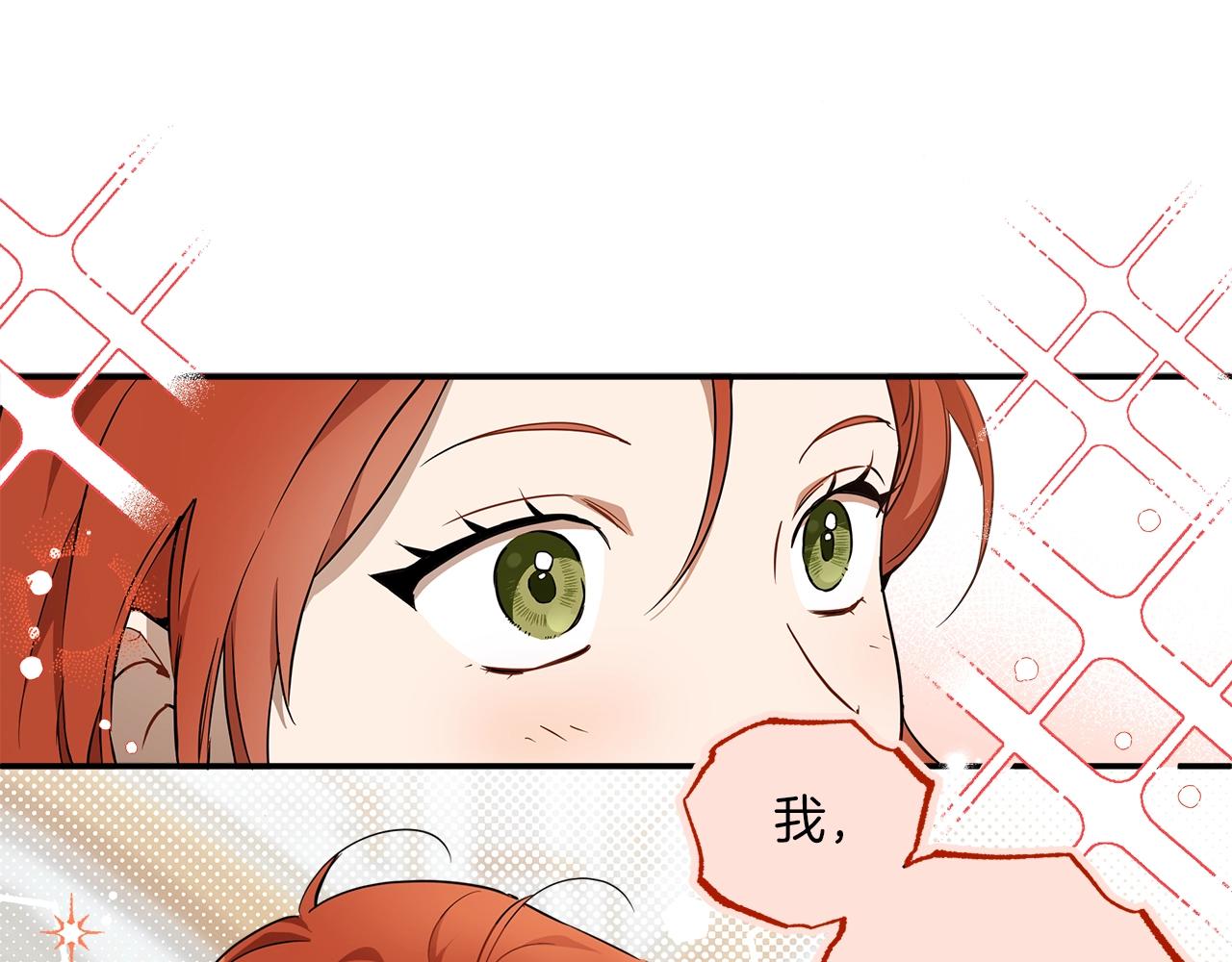 第51话 脸红131