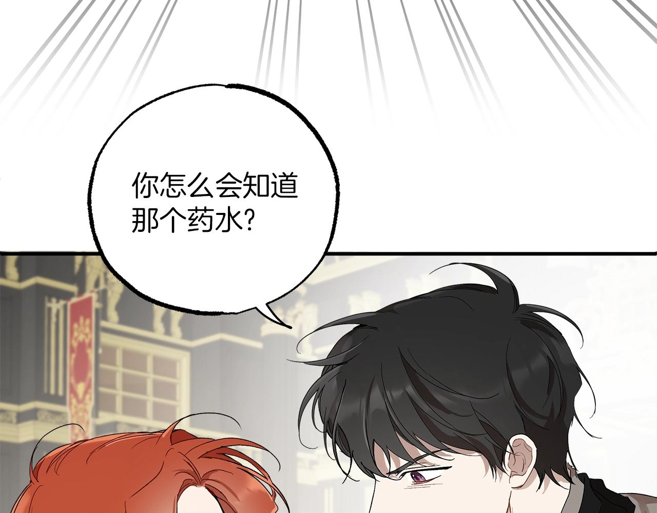 第45话 黑魔法书115