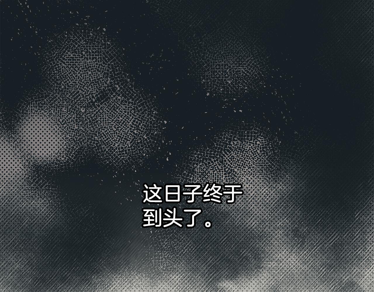 第77话 误会他了！11