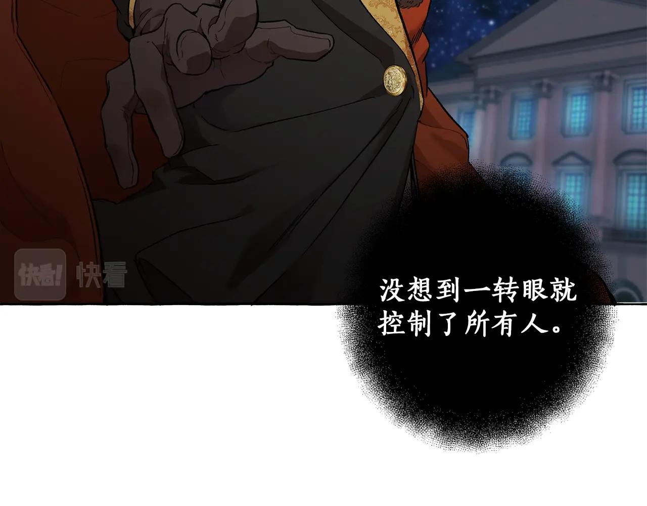 第29话 记忆错乱32