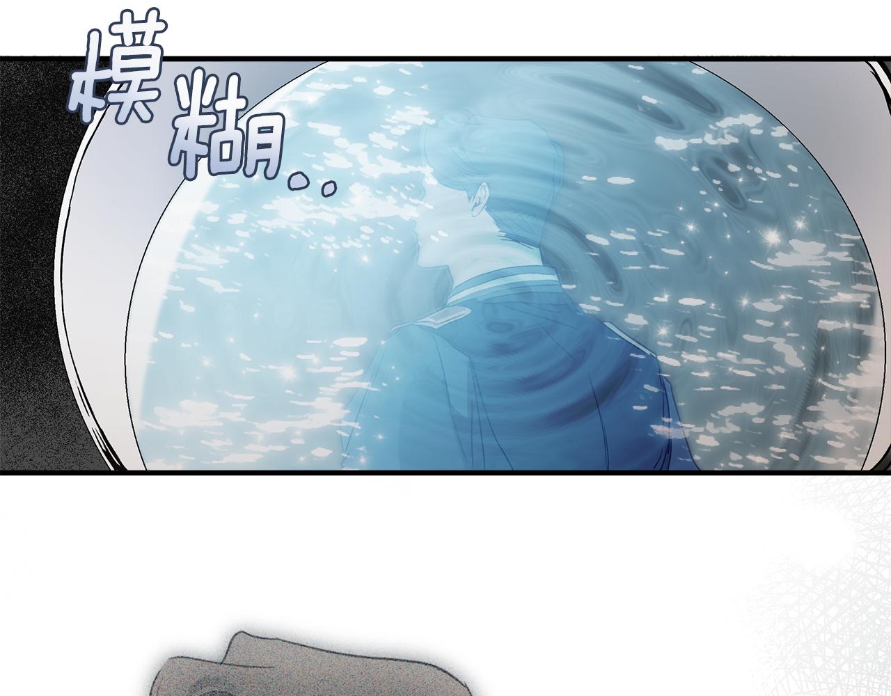 第78话 记忆错乱97