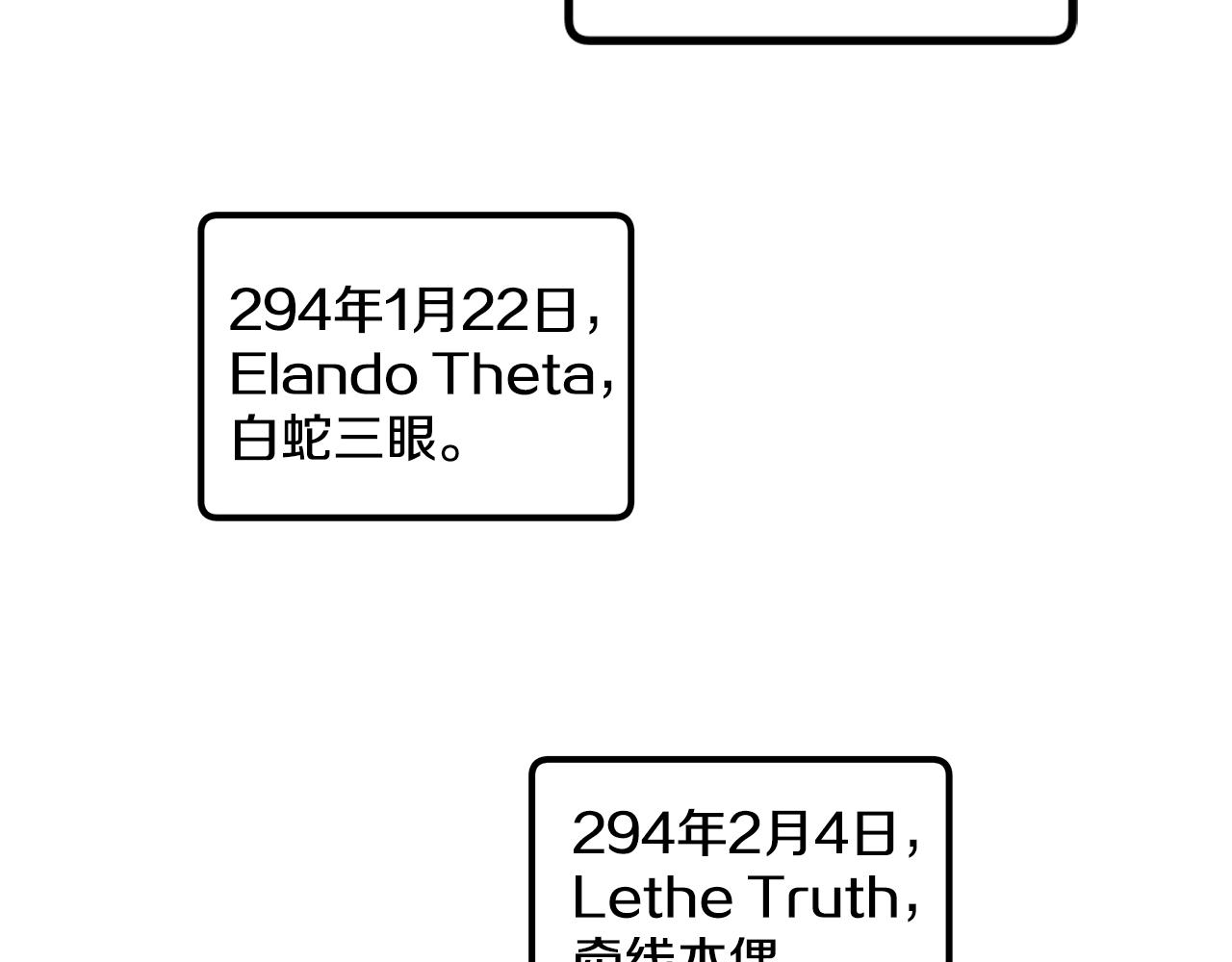 第41话 大神官132