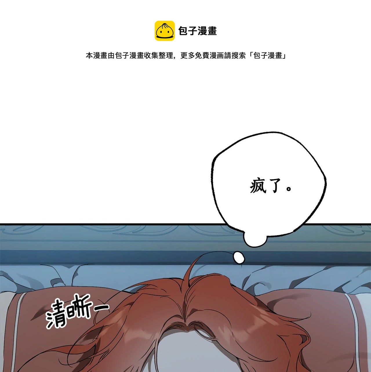 第49话 武器4