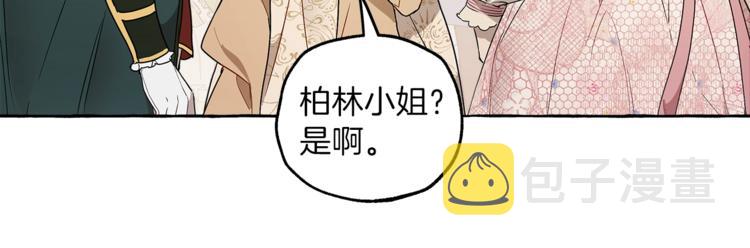 第4话 区别112