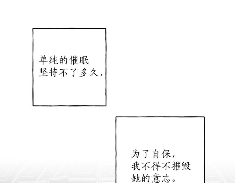 第27话 陪着你34